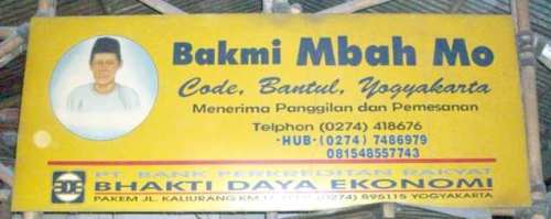 mbah mo