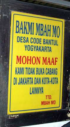 mbah mo